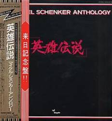 MSG : Michael Schenker Anthology